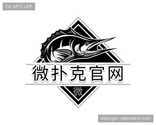 了解微扑克官网